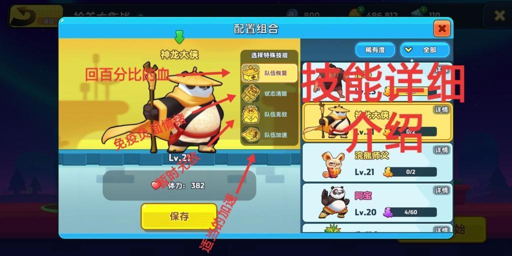 子弹风暴